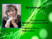 Проект на тему  Ознакомление детей с нетрадиционными техниками изобразительной деятельности по сюжету сказки  Репка
