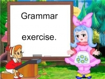 Грамматикалық жаттығулар