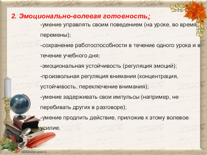 в течение 1 урока. в течение часа. в течение 1 урока. втечение или в течение как правильно. в течение или в течении.