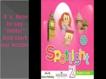 Презентация открытого урока по теме: Цирк