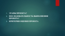 Презентация по технологии на тему Способы выявления потребностей семьи (8 классСпособы выявления потребностей семьи)