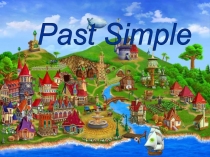 Презентация к уроку Past Simple