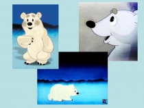 Презентация для занятия в группе ШРР на тему: Северный полюс