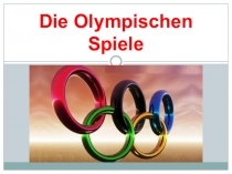 Презентация по немецкому языку на тему: Олимпийские игры