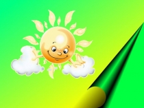 Мастер- класс Задачи на проценты