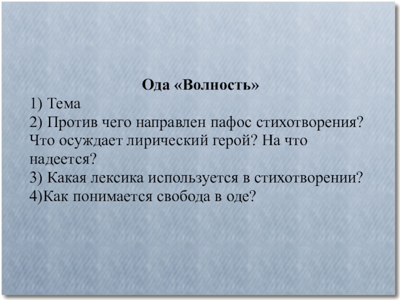 Против чего направлен пафос рассказа история болезни. Против чего направлен Пафос рассказа. Против чего направлен Пафос рассказа история болезни Зощенко. Против чего колориметрируют.