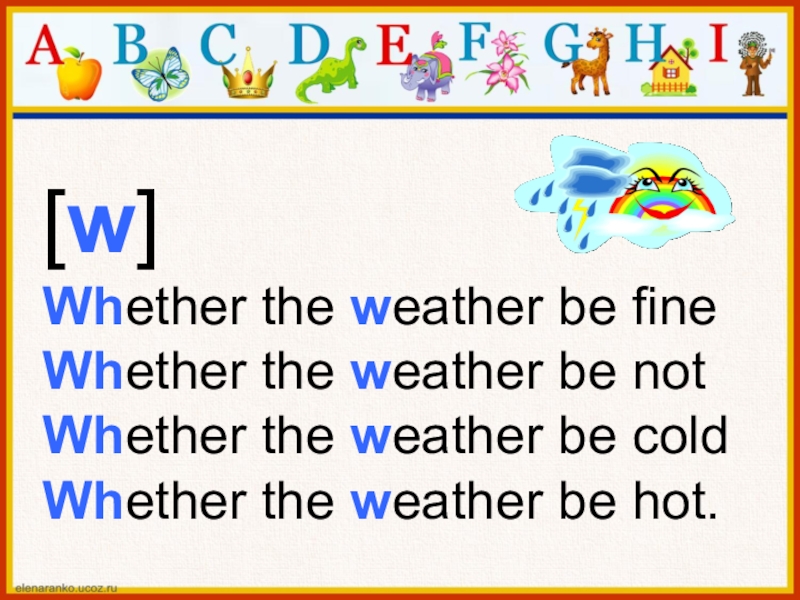 Weather was or were. Фонетическая разминка. Фонетическая разминка на английском языке. Фонетическая зарядка. Фонетическая разминка класс английский язык.