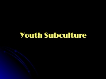 Презентация по теме Субкультуры