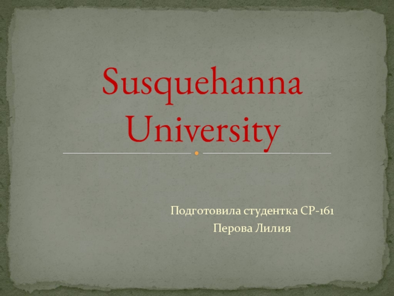 Susquehanna University