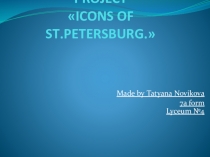 Презентация по английскому языку на тему Icjns of St.Petersburg