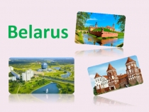 Презентация по теме Belarus 6 класс