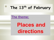 Презентация  Places and directions