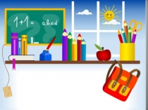 Презентация к уроку русского языка на тему