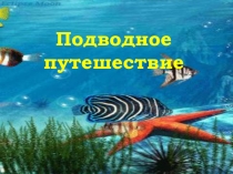 Презентация по математике на тему Сравнение двузначных чисел