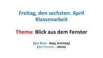 Презентация по второму иностранному языку (немецкий) на тему Мой город (6 класс)