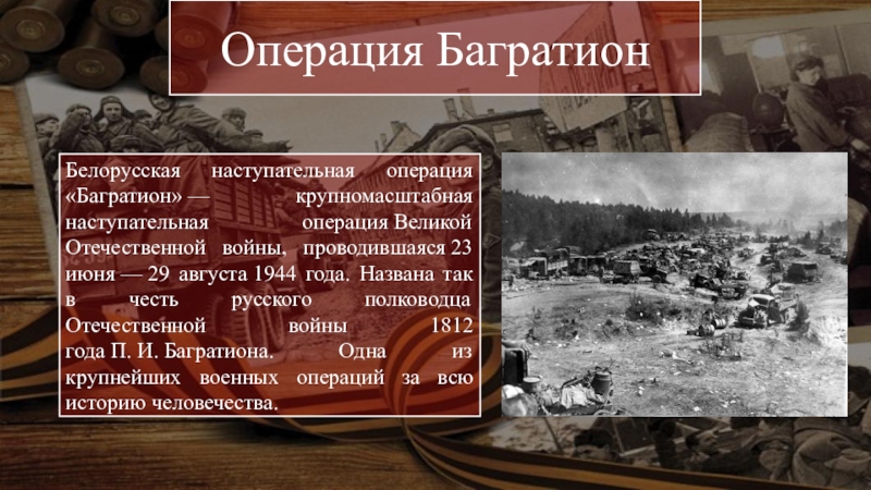 События великой отечественной войны с картинками