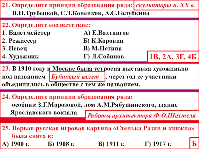 По какому принципу образован ряд