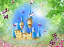 Презентация по ФЭМП  Царица математики (Старшая группа)