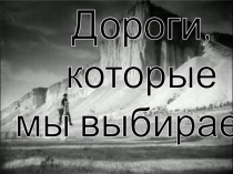 Презентация Жизнь и творчество О.Генри