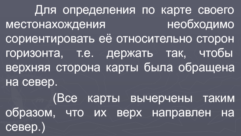 Сориентируйте по цене как пишется