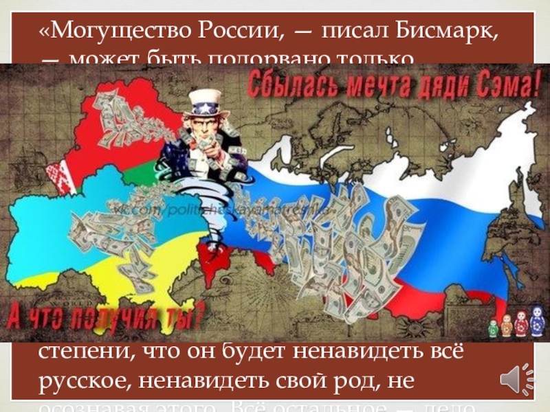 могущество древнего египта. держава могущество. армия персидской державы 5 класс. держава определение по истории. алмазный фонд шапка мономаха.