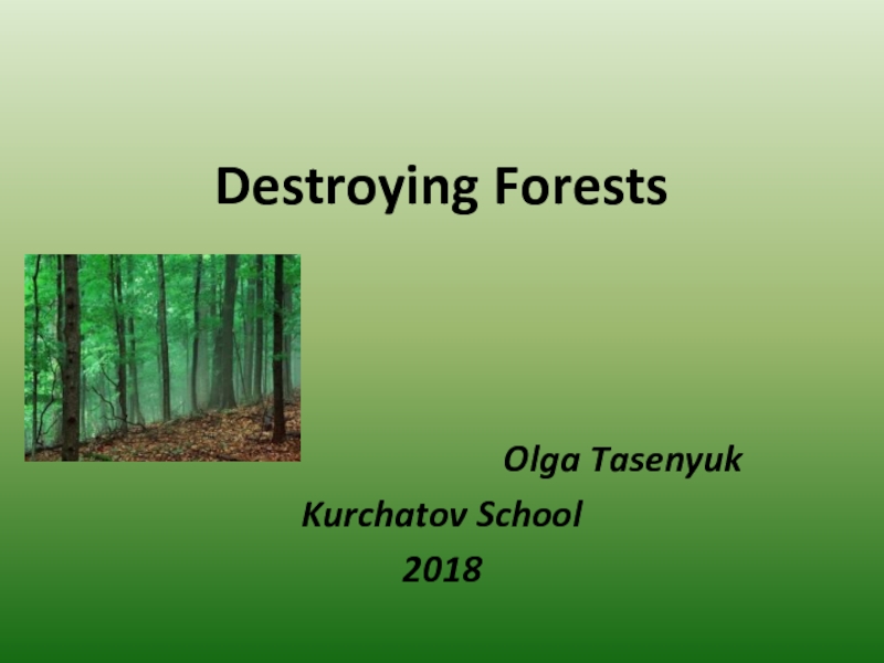 Русские леса на английском. Английский лес. Лес по английскому. Презентация английский destroying Forests. Как на английском леса.