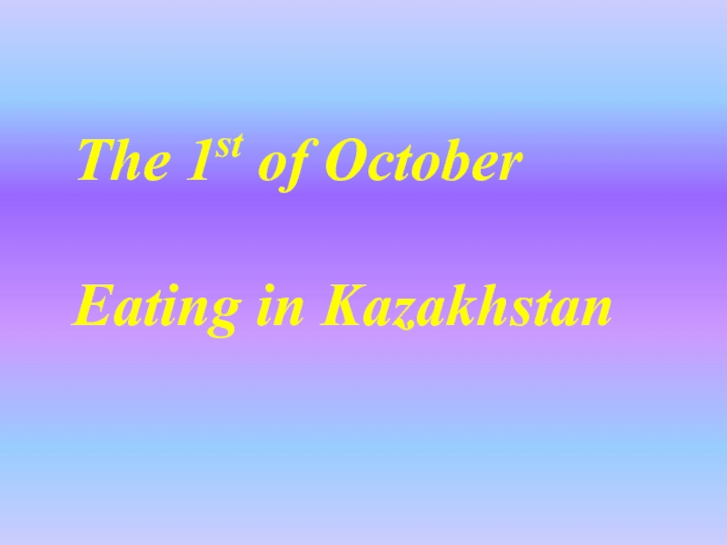 The 1st of OctoberEating in Kazakhstan