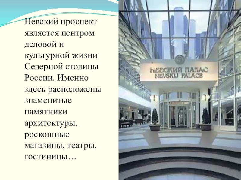 Пр является основным. Задачи пиар деятельности. Законодательство российской федерации. Проект города набережные челны. Пр является основным.