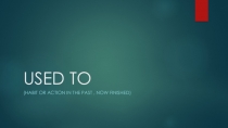Презентация по английскому языку Used to (7 класс)
