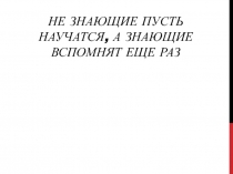 Презентация Путешествие в Древний Египет