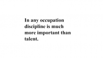 Презентация на районный конкурс спикеров  В любой профессии дисциплина важнее таланта
