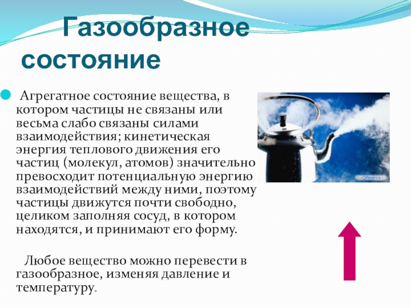 Маркетинговые риски сбыта продукции выпущенной в рамках инновационного проекта включают