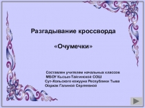 Тест по правиле техники безопасности на уроках технологии