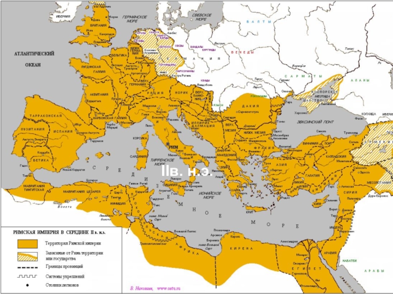 Реферат: Гражданская война в Древнем Риме 49 45 до н. э.