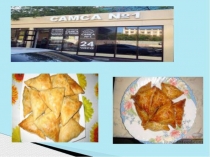 Презентация Математика Баға ,құны ,саны 3 сынып