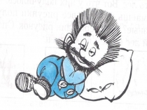 Презентация Урок по русскому языку. Разбор имени прилагательного как части речи