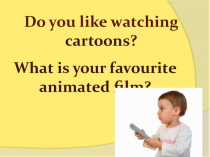 Презентация к уроку. Тема: Мультфильмы