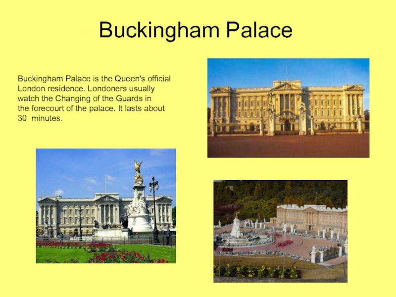 Buckingham palace презентация