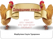 Организация речевой деятельности детей дошкольного возраста