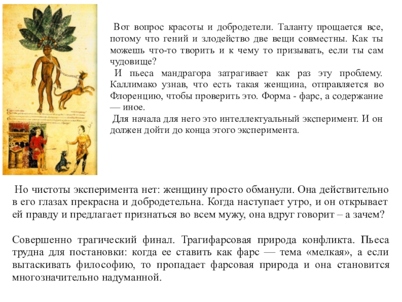 уходящая девушка. человек идет по полю. друзья на рассвете. осенняя дорога. прощание с осенью.