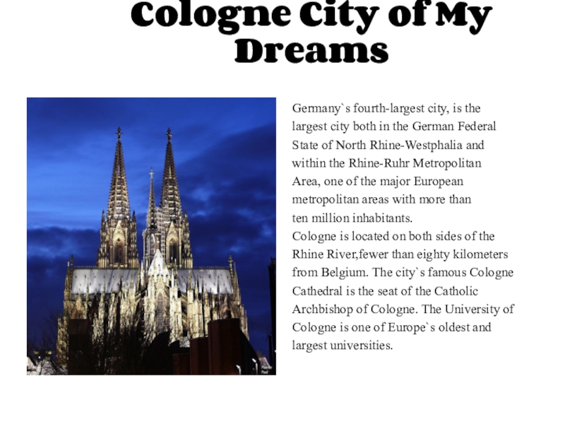 Презентация Презентация на Английском языке: Cologne is the city of my dream.