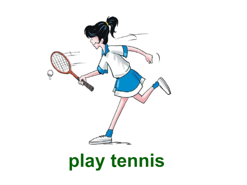 Картинка для детей play tennis