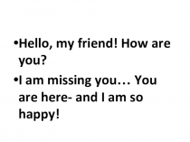 Презентация к уроку 7 по учебнику Кауфман М. Глагол must 6 класс