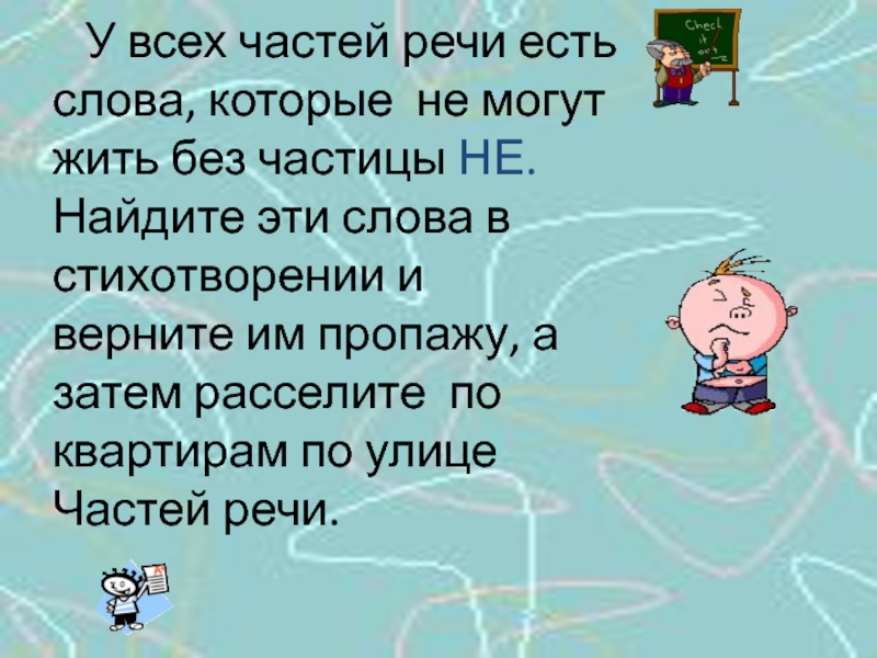 План проведения технической учебы на следующий календарный год с учетом письменных рекомендаций