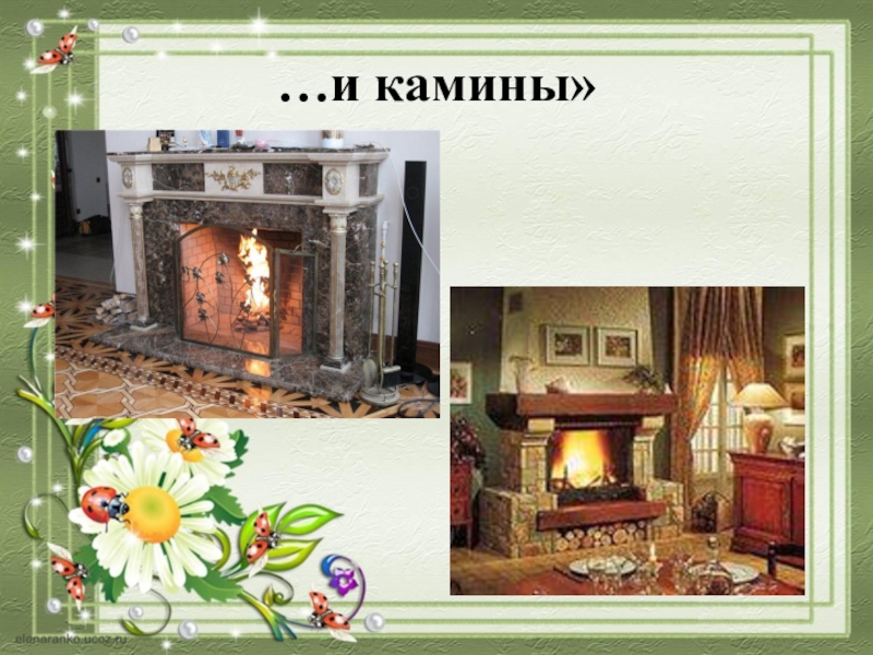 около печки возилась с посудой. каратанов д. александр маковский художник. александр владимирович маковский (1869-1924). презентация камина.