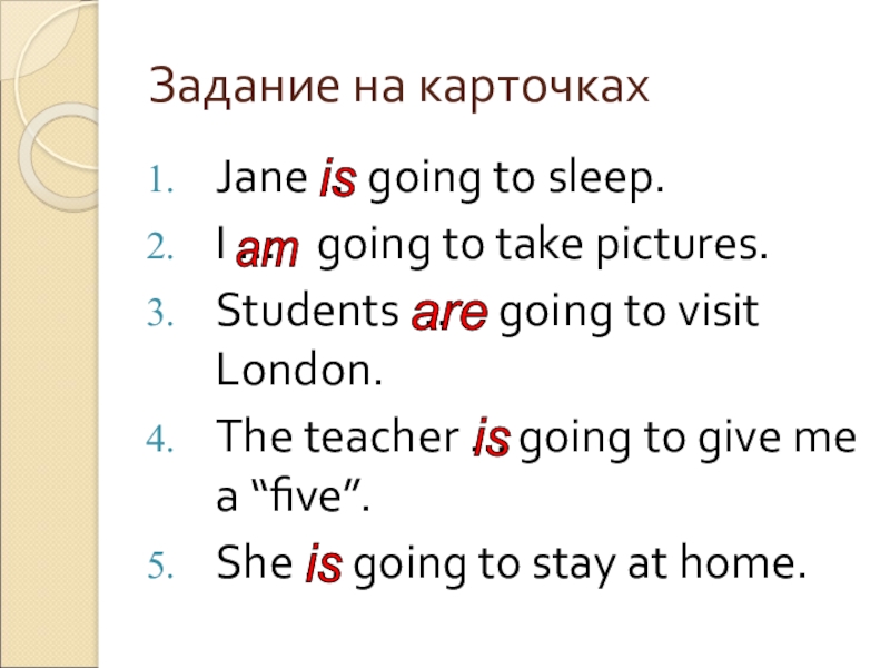 Задания на to be going to. Задания на to be going to 5 класс. To be going to упражнения 5 класс. Going to упражнения 4 класс. She is Five как переводится на русский.