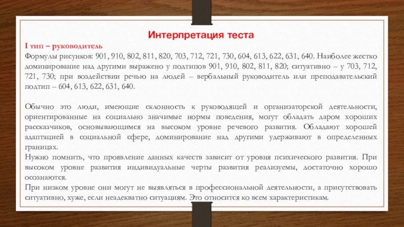 Ст 1005 ГК РФ. История исполнительного производства. Сроки по исполнительному производству. Сроки в исполнительном производстве.