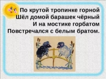 Презентация к классному часу на тему Подростковая агрессия и способы выхода из неё