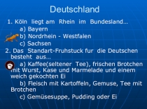 Презентация по немецкому языку по страноведению ФРГ (викторина)