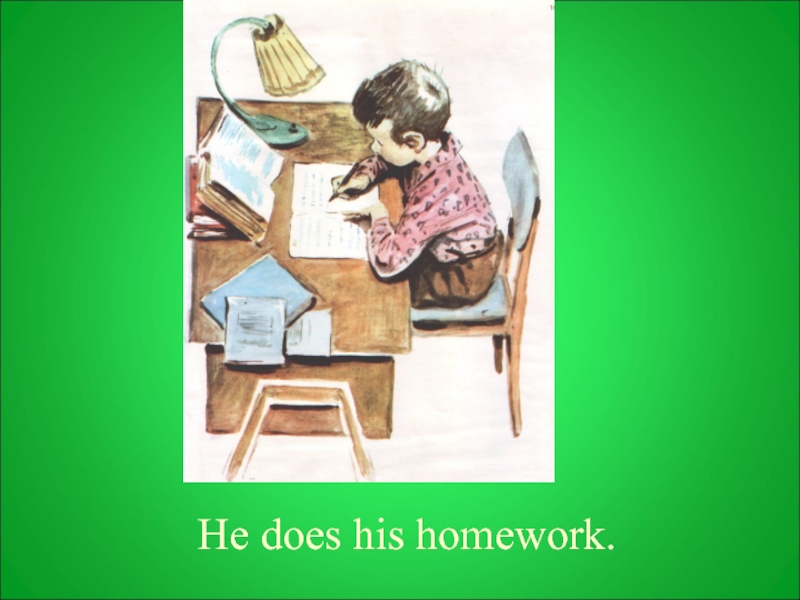 He doing his homework. He does his homework. Рисунок do his homework. He do или does his homework.